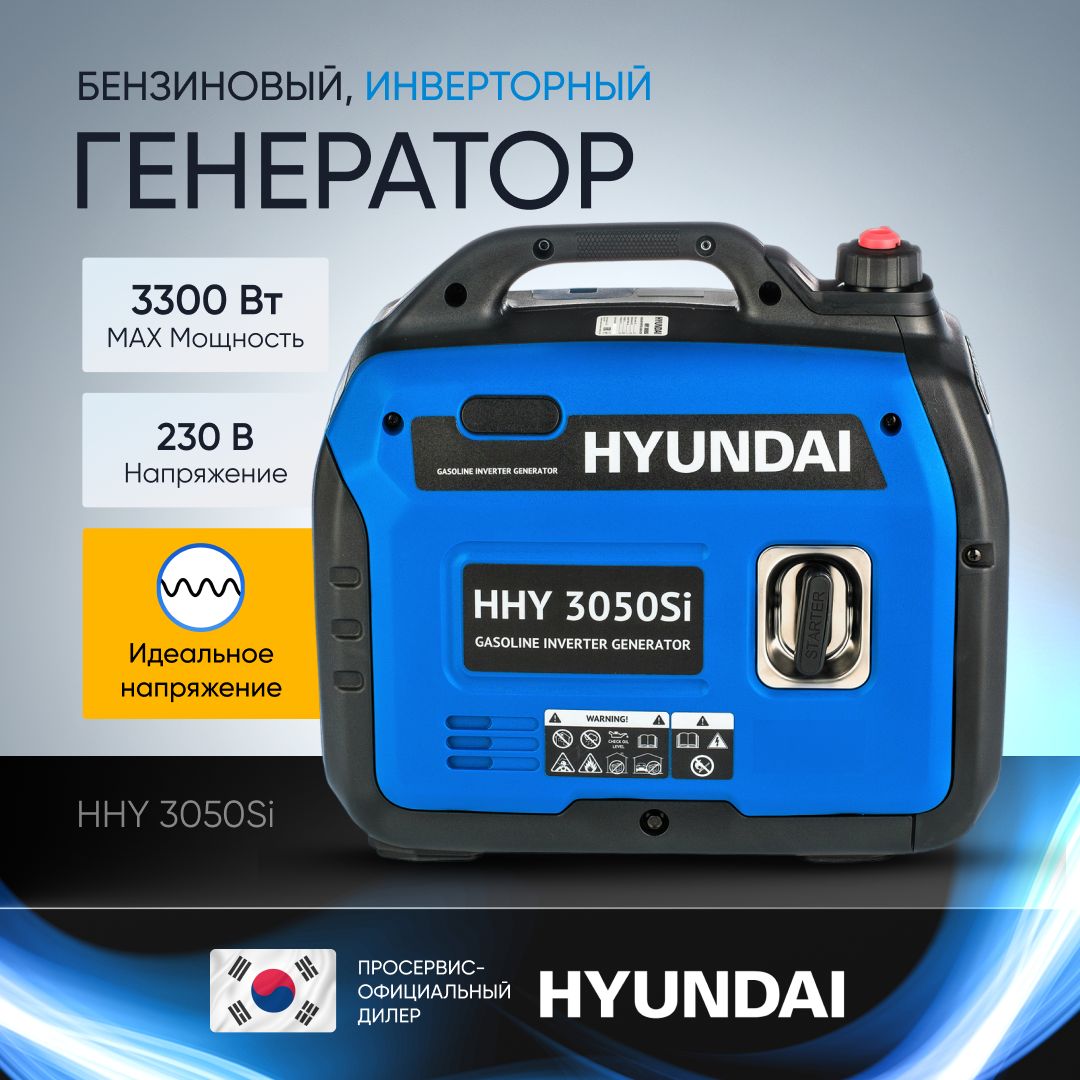 Как именно выбрать генератор?